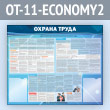     2  (OT-11-ECONOMY2)